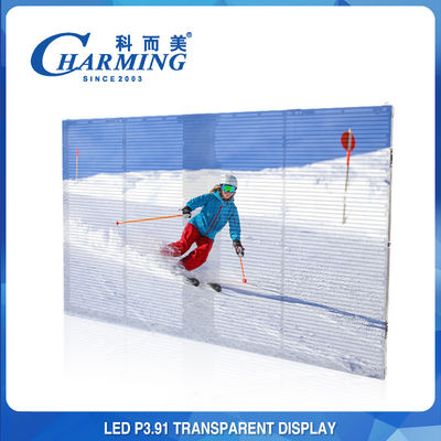 Màn hình LED trong suốt chống nước theo tiêu chuẩn IP65, Multiscene See Through LED Wall